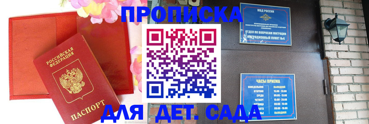 пропишу в квартире в Урус-Мартане
